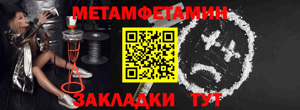 Амфетамин 98%  Вход с VPN  Амфетамин  Гатчина 