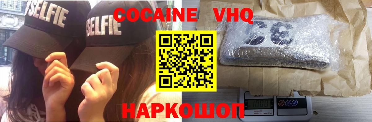 Cocaine Columbia  Вход с VPN  Гатчина 