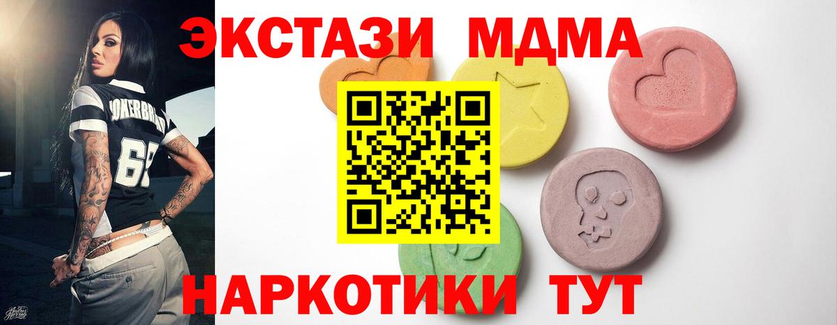 Экстази TESLA Гатчина