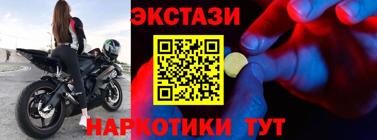 Гатчина  Экстази бентли  Вход с VPN  Экстази 250 мг 