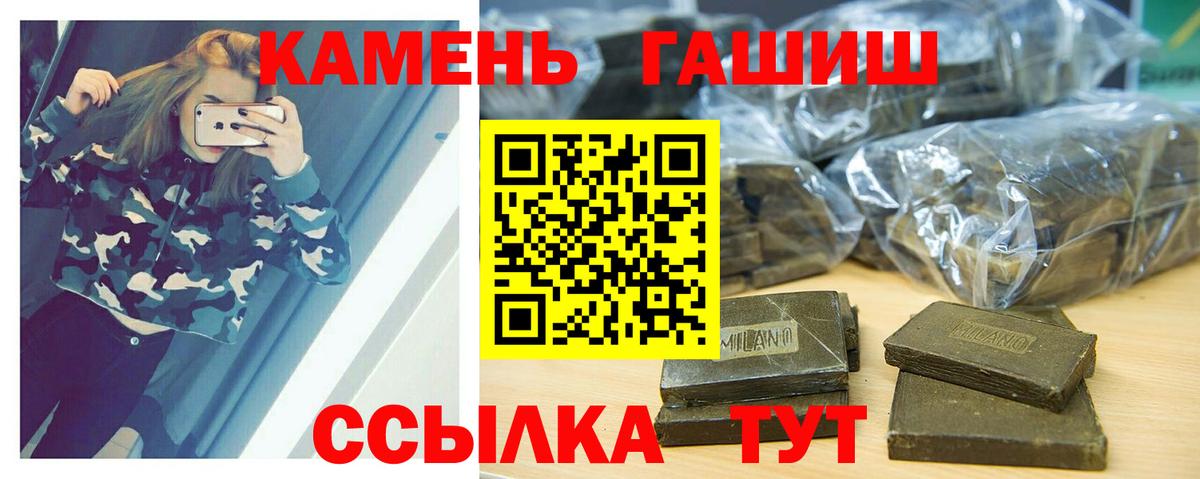 где купить наркотик  ГАШ ice o lator  ГАШИШ  Гатчина  Вход с VPN  ГАШИШ AMNESIA HAZE 