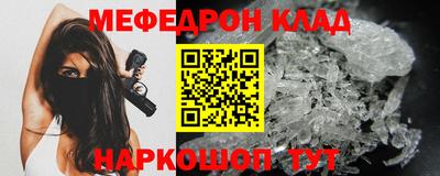 винт Мариинск