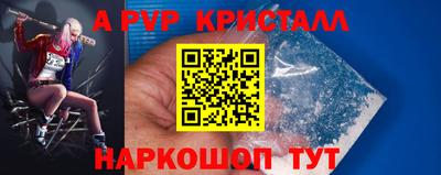 мефедрон Малгобек