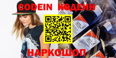винт Мариинск