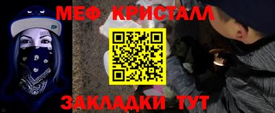 винт Мариинск
