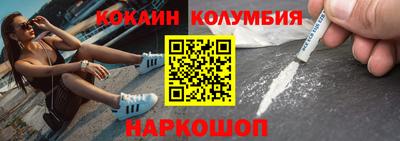 кристаллы Малоярославец