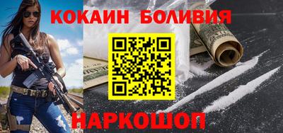 кристаллы Малоярославец