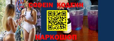 мефедрон Малгобек