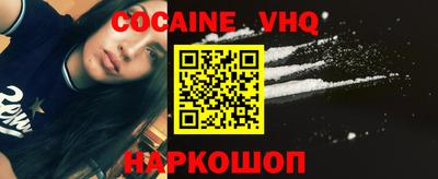 мефедрон Малгобек