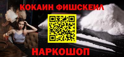 мефедрон Малгобек