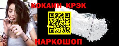 кристаллы Малоярославец