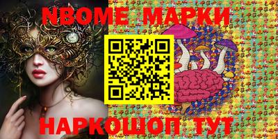 винт Мариинск
