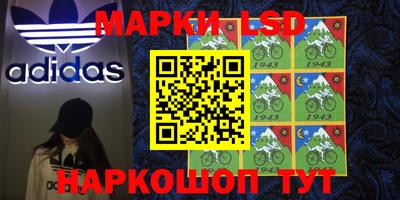 винт Мариинск