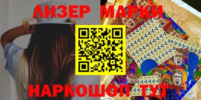 винт Мариинск