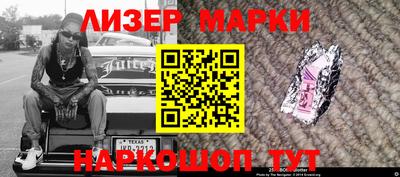 мефедрон Малгобек