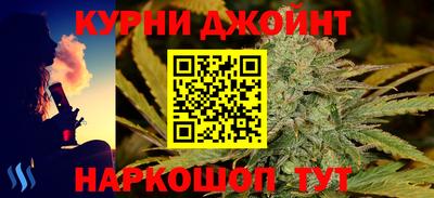 мефедрон Малгобек