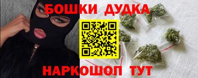 мефедрон Малгобек