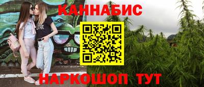 винт Мариинск
