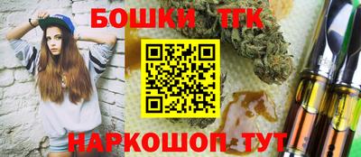 мефедрон Малгобек