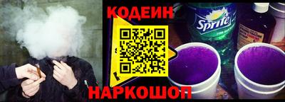 винт Мариинск