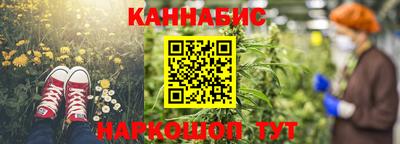 винт Мариинск