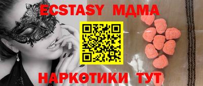 мефедрон Малгобек