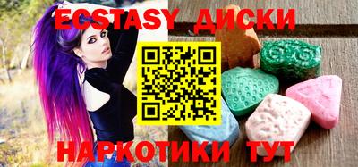 кристаллы Малоярославец