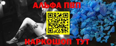 мефедрон Малгобек