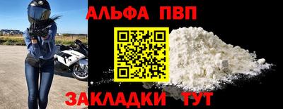 мефедрон Малгобек