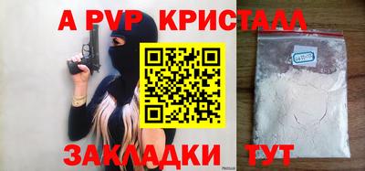 мефедрон Малгобек