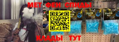 мефедрон Малгобек