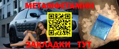 мефедрон Малгобек