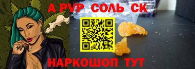 кристаллы Малоярославец