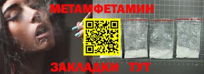 винт Мариинск