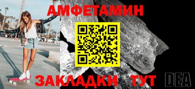 мефедрон Малгобек