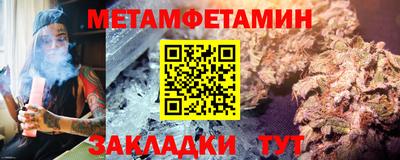 кристаллы Малоярославец