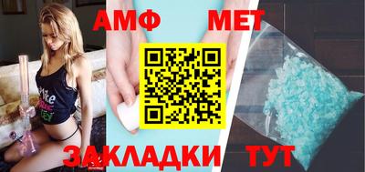 винт Мариинск