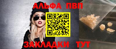 винт Мариинск