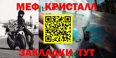 винт Мариинск
