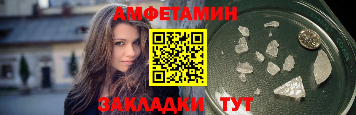 Первитин винт  Первитин винт  Гатчина  Вход с VPN 