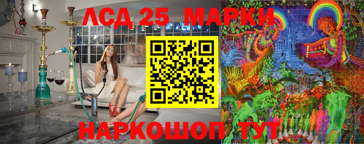 наркота  Вход с VPN  Гатчина  Марки NBOMe 1,8мг 