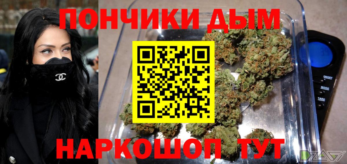 Гатчина  Марихуана White Widow  Шишки марихуана Amnesia  Вход с VPN  Канабис тримм  Конопля OG Kush 